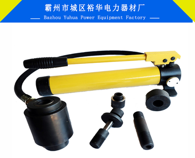 SYK-8A液壓開孔器鋼板開孔器液壓穿孔工具液壓開孔器