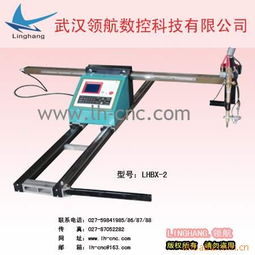 武漢藍(lán)訊科技激光切割機(jī)產(chǎn)品概覽