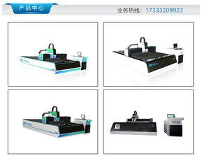 合肥仕創(chuàng)艾 在激光切割領(lǐng)域的創(chuàng)新與發(fā)展